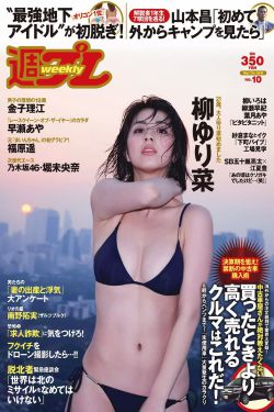 单身男女2