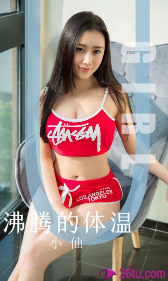 女儿就是用来c的