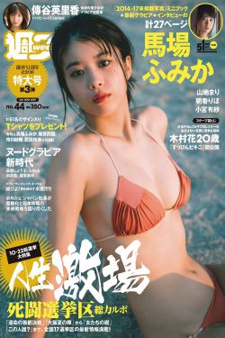 电车魔女1一4部完整视频